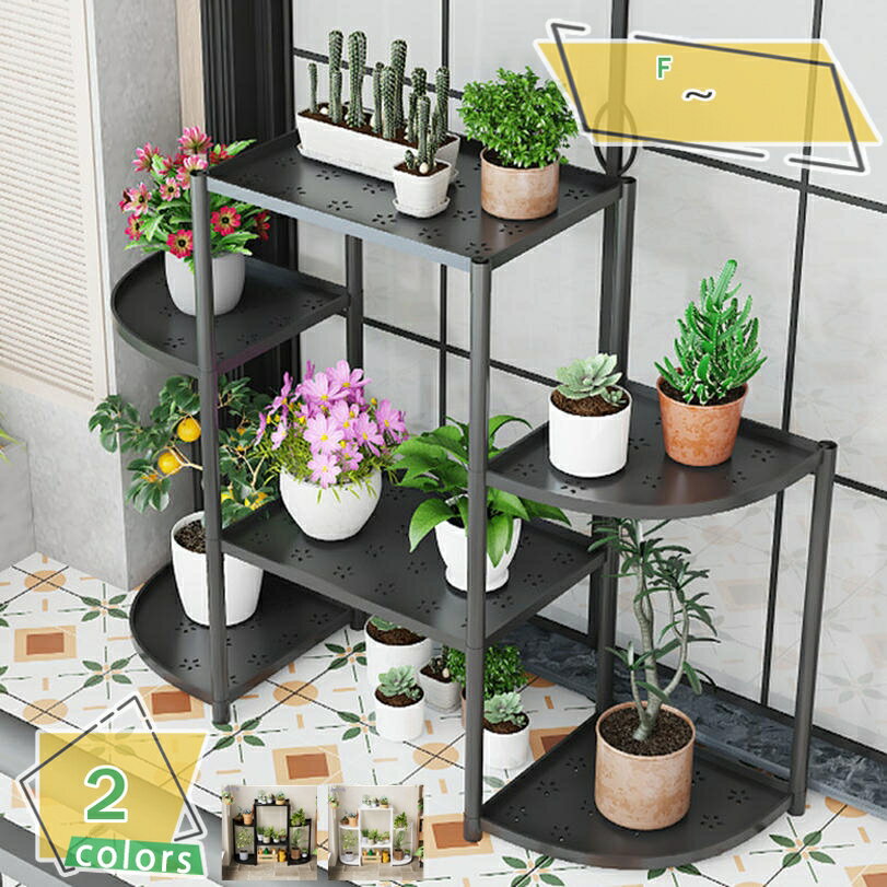 フラワースタンド フラワーラック ガーデンラック 植木鉢 観葉植物 トレー栽陳列台 屋外 植木鉢台 防水..
