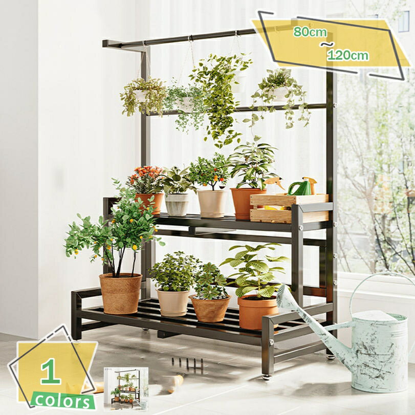 フラワースタンド 吊り鉢 吊り下げ 観葉植物 プランターラック 2段 ガーデンラック 園芸ラック 花棚 花..