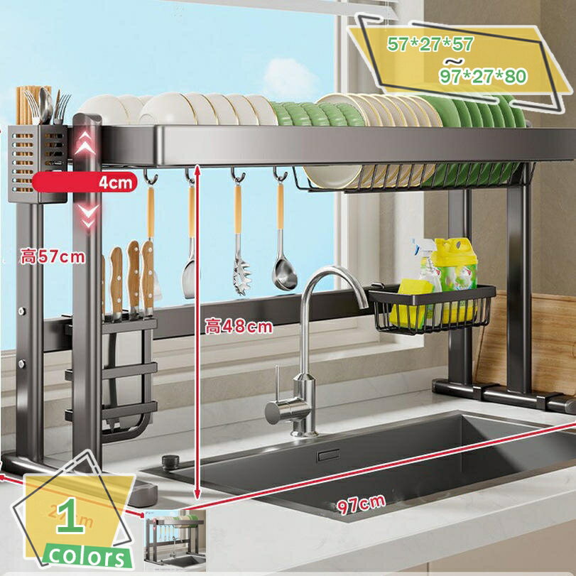 水切りラック シンク上 スリム 上下伸縮 ステレンス おしゃれ キッチン コンパクト 一人暮らし 卓上 キ..