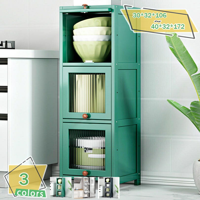 食器棚 スリム キッチン 収納ラック 隙間 棚 炊飯器 ラック コンパクト すきま 収納 キャビネット スライド おしゃれ ハイタイプ キッチン収納 引き出し シンプル レンジ台 大容量 家電収納 小型 扉 アクリル扉 RaogtCYU