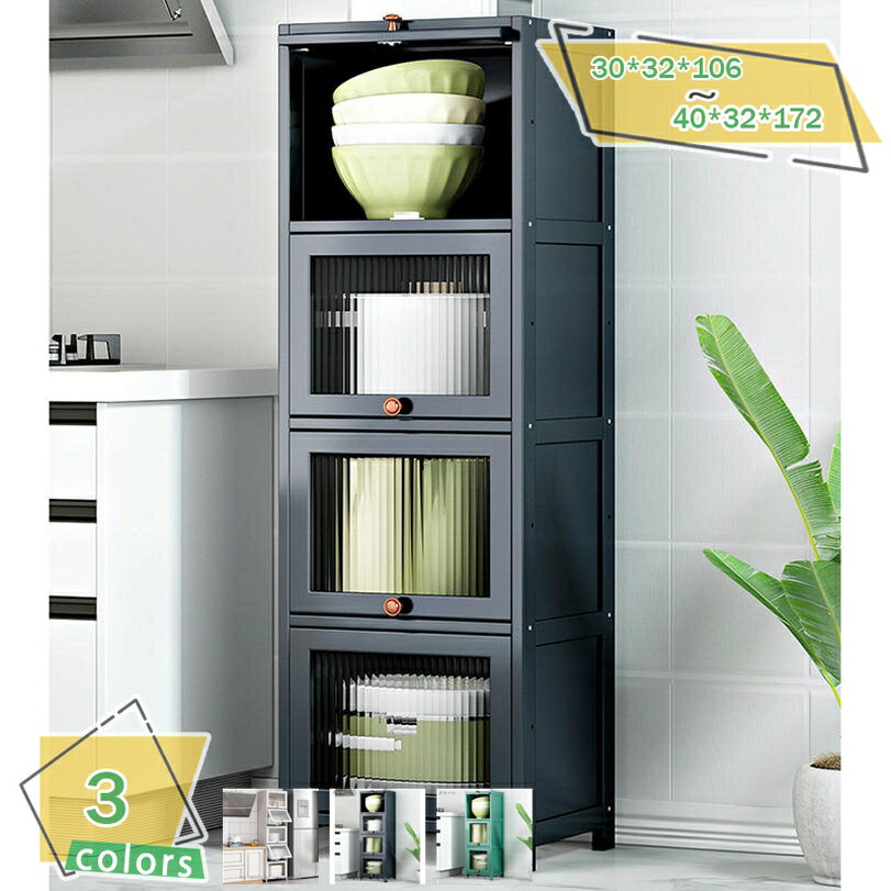 食器棚 スリム キッチン 収納ラック 隙間 棚 炊飯器 ラック コンパクト すきま 収納 キャビネット スライド おしゃれ ハイタイプ キッチン収納 引き出し シンプル レンジ台 大容量 家電収納 小型 扉 アクリル扉 RaogtCYU