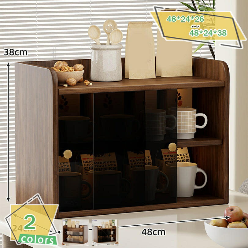 ミニ食器棚 卓上 木製 収納棚 扉付き 3段 ひとり暮らし おしゃれ キッチン 収納 小物 調味料ラック 調味料棚 カップボード 引き戸 卓上収納 キッチンラック カウンターラック 調味料入れ 新生活 コンパク 小さい食器棚 簡単組立 RaogtCYU