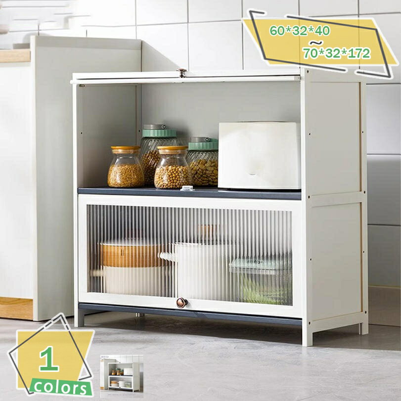 食器棚 スリム キッチン 収納ラック 隙間 棚 炊飯器 ラック コンパクト すきま 収納 キャビネット スライド おしゃれ ハイタイプ キッチン収納 引き出し シンプル レンジ台 大容量 家電収納 小型 扉 アクリル扉 RaogtCYU