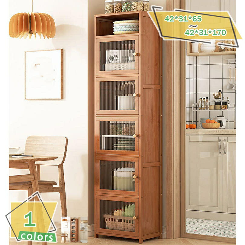 キッチンボード 隙間収納 すき間収納 幅42 キッチンラック 隙間収納ラック 食器棚 スリム 炊飯器ラック キッチン収納 キッチン 収納棚 省スペース 台所 収納 おしゃれ シンプル 北欧 モダン キッチンストッカー RaogtCYU