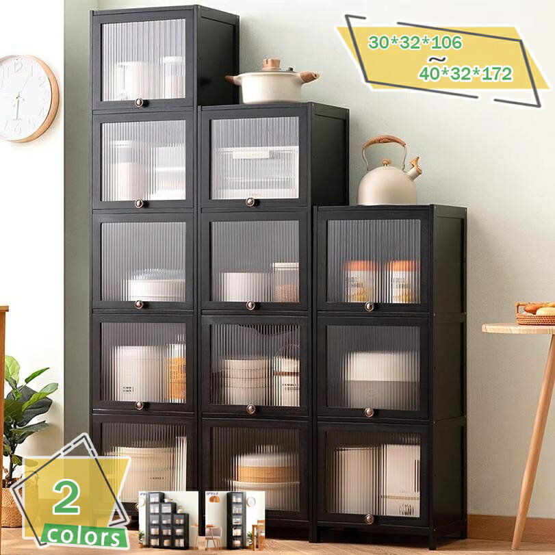 食器棚 レンジ台 キッチン収納 家電収納 キッチンボード スリム キッチン 収納 棚 ラック 食器 幅約30cm キャビネット 炊飯器 おしゃれ 小型 薄型 コンパクト 収納ラック ハイタイプ 引き出し RaogtCYU