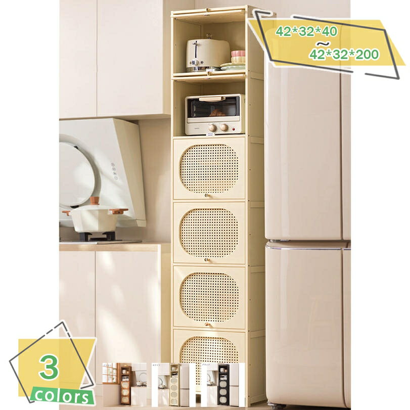 レンジラック レンジ台 スリム キッチンラック スリムラック キッチン収納棚 幅42cm 6段 高耐荷設計 籐編風扉 省スペース 電子レンジ台 ナチュラル ブラウン オープンラック 扉 キッチン収納 おしゃれ 食器棚 棚 ラック RaogtCYU