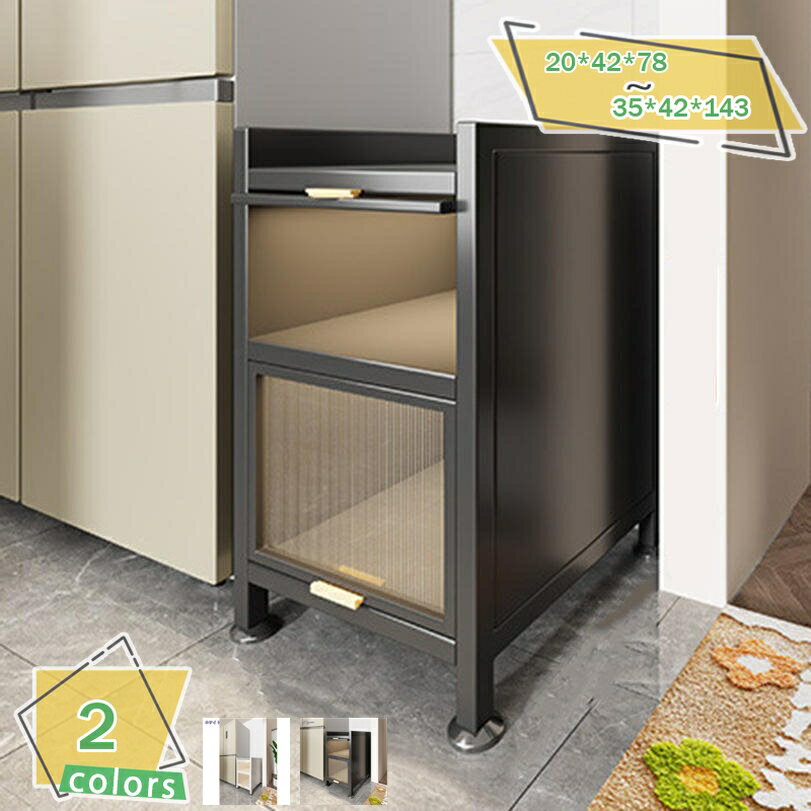 食器棚 北欧 キッチン 幅30cm 一人暮らし 収納 キッチンカウンター カウンター下収納 スリム ロータイプ ハイタイプ キッチン収納 キッチン棚 白 おしゃれ 炭素鋼 リビング コンパクト キッチンラック RaogtCYU