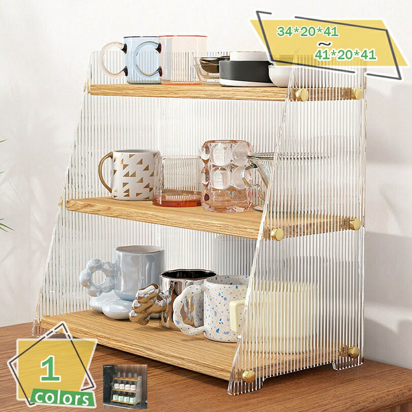 キッチンラック 2段 小物 キッチン 皿 整理 食器 賃貸 卓上 シンプル おしゃれ 北欧 ナチュラル 雑貨 ..
