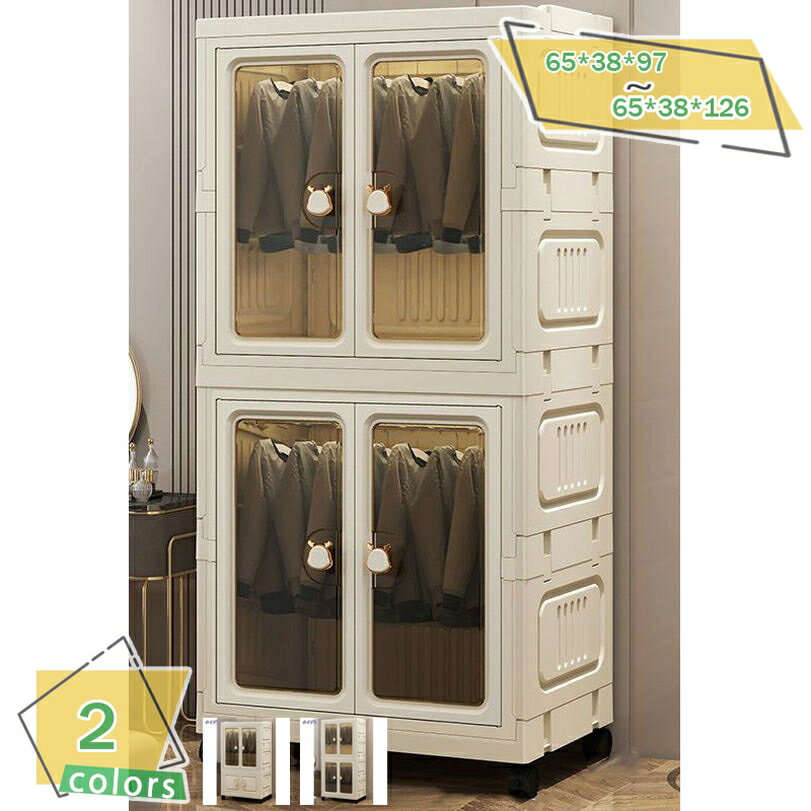 1000円OFFクーポン ワードローブ クローゼット ハンガーラック 洋服ダンス 洋服収納ラック 折りたたみ..