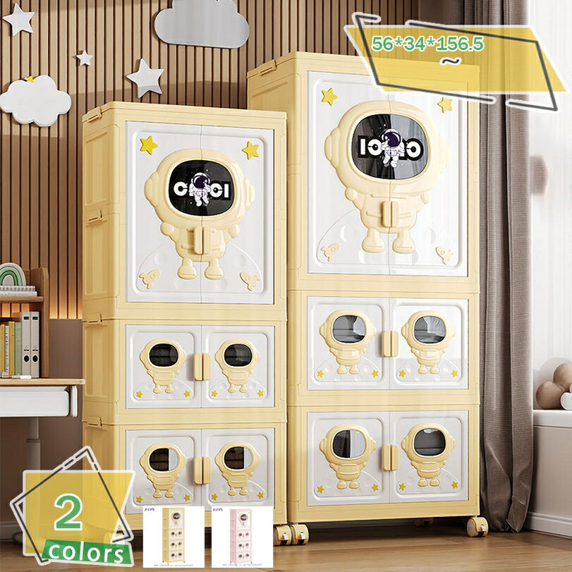 ワードローブ 折りたたみ クローゼット 収納 扉付き防塵 省スペース 高耐荷重 耐久性 多用途 大容量 組立簡単 工具不要 洋服掛け ワイドロッカー クローゼット ロッカー ハンガーラック 衣類収納チェスト 洋服掛け 大容量 おしいれ 防塵 防湿 省スペース 組立簡単