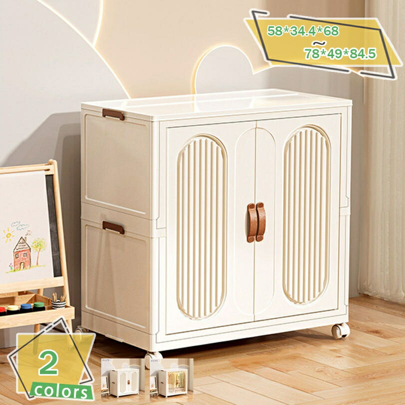 収納ボックス 収納キャビネット ワードローブ 折りたたみ式 キャスター付き 扉付き 磁石開閉式 透明 幅55cm 洋服ダンス ワードローブ 収納ボックス 扉付き 折り畳み 服掛け コンテナ キャスター付き 衣類収納 半透明扉付き 省スペース おしゃれ 大容量 RaogtCYU