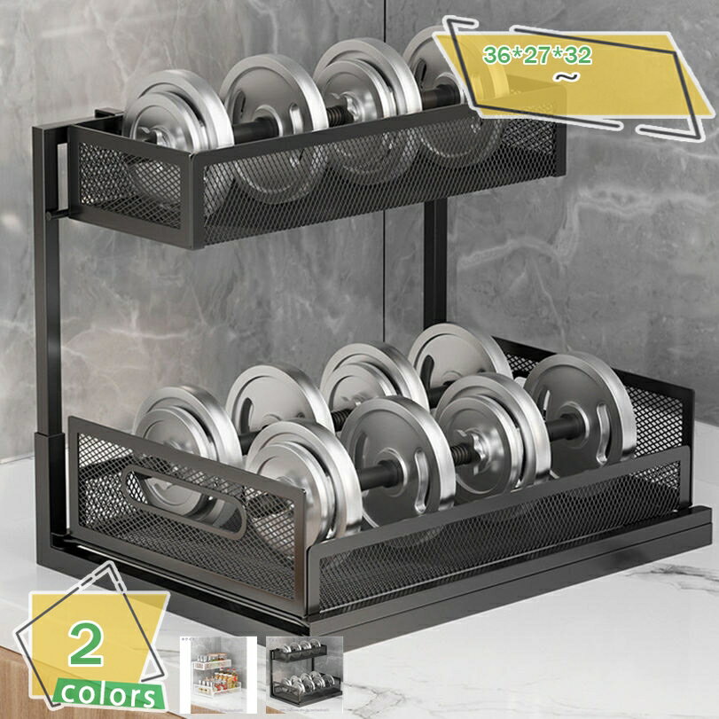 Slim Kitchen Racks - シンク下収納 バスケット 2段 キッチンラック L字型 かご ストッカー 調味料 掃除道具 スライド キッチン収納 洗面台 ホワイト シンク下 収納 スライドラック 二段 スライド式 洗面台下 小物整理 組立簡単 省スペース キッチン 洗面所 バスルーム RaogtCYU