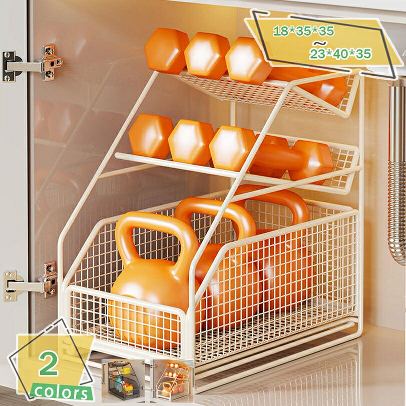Sink Side Racks - 500円OFFクーポン シンク下収納 キッチン収納 シンク下 引き出しスライドラック 2段式 シンク下収納ラック 2段 キッチン 隙間収納 スライド 引き出し スライドラック 収納ラック スリム キッチンラック 調味料 ペットボトル スチール RaogtCYU