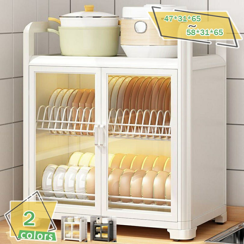 乐天商城 - キッチンカウンタートップ 食器棚 水切りキャビネット デュアルドアデザイン 防塵 耐油性 多機能ストレージキャビネット キッチン 棚 レンジ台 作業台 家電収納 大容量 扉付 防塵 家電ラック ホワイトおしゃれ 収納 北欧風 大容量 扉付 防塵簡単組立 RaogtCYU