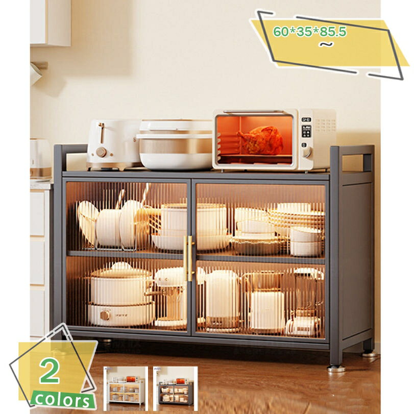 1000円OFFクーポン キッチンカウンタートップ 食器棚 水切りキャビネット デュアルドアデザイン 防塵 ..