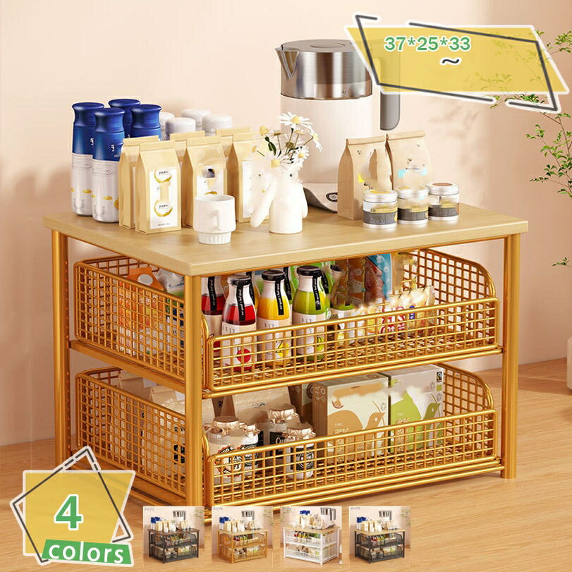 500円OFFクーポン キッチンラック 置き棚 収納棚 スリム 小型 ラック 棚 食器棚 シンク下 キッチン 整..