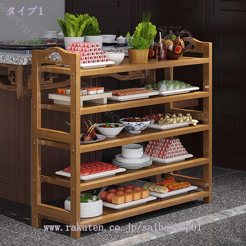 1000円OFFクーポン キッチンワゴン 収納カート 竹製 ワゴンラック キッチンワゴン ラック キャスター付き キッチン収納ラック 食器棚 調理台 置き棚 収納棚 オープンシェルフ 野菜ワゴン ワゴンラック 横置きラック 台所 洗面所 浴室 オフィス 書斎 小物収納 [2]
