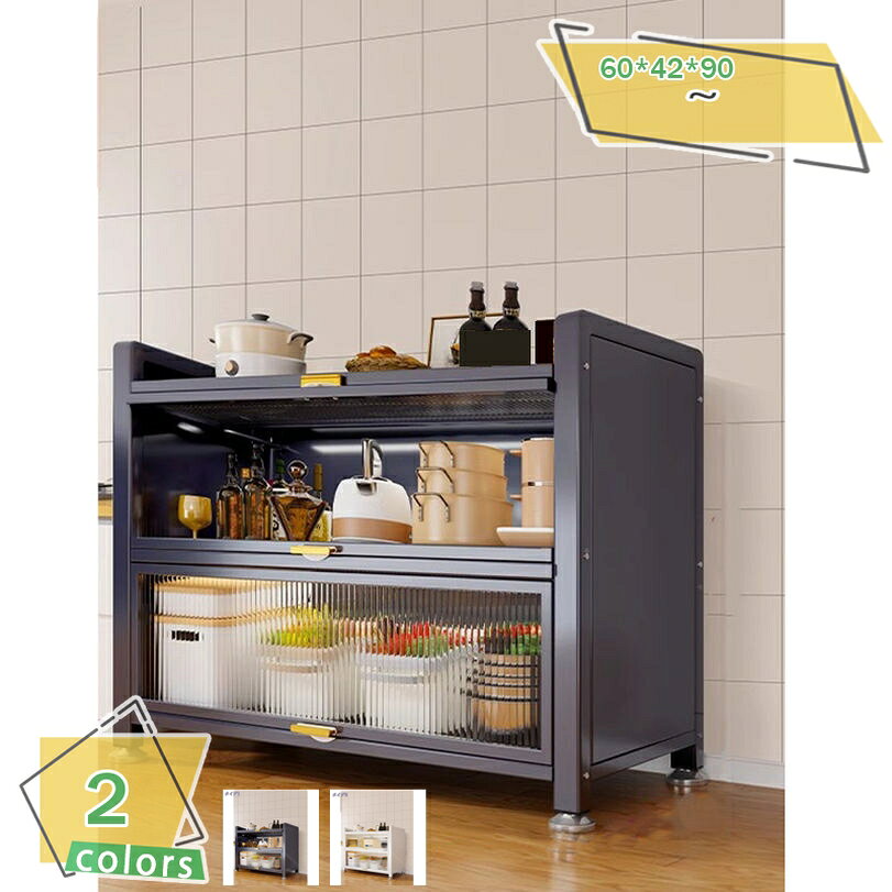楽天市場】密閉（食器棚・キッチンボード｜キッチン収納）：収納家具