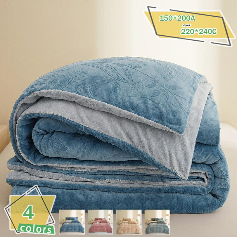 掛け布団 冬 軽い 保温 ふわふわ 掛け布団カバー付き 肌掛け布団 掛け布団+布団カバー 肌布団 掛布団 掛ふとん キッズサイズ シングル フランネル 暖かい 洗える キッズ 子供 女の子 男の子 お昼寝布団 寝具 安眠 春 秋 冬用 オールシーズン オールシーズン対応