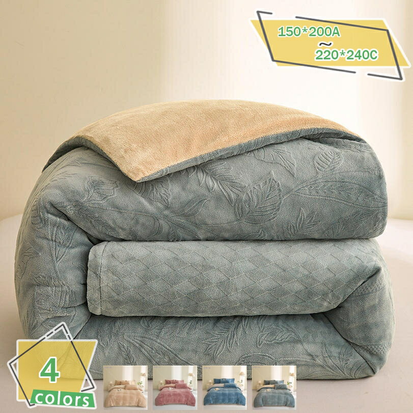 掛け布団 冬 軽い 保温 ふわふわ 掛け布団カバー付き 肌掛け布団 掛け布団+布団カバー 肌布団 掛布団 掛ふとん キッズサイズ シングル フランネル 暖かい 洗える キッズ 子供 女の子 男の子 お昼寝布団 寝具 安眠 春 秋 冬用 オールシーズン オールシーズン対応