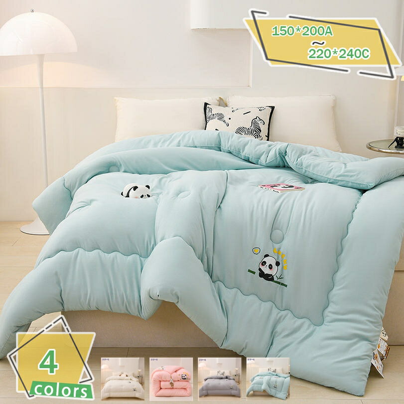 Comforters, Other - 掛けふとん シングル 冬 掛け布団 かけ布団 大豆キルト 柔らかくて心地よく 暖かさを感じながら 色褪せなし 毛玉ができにくい 良い ソフト 軽い 暖かい 軽くて暖かい 厚手布団 パンダ あったか 保温 軽量 防ダニ RaogtCYU