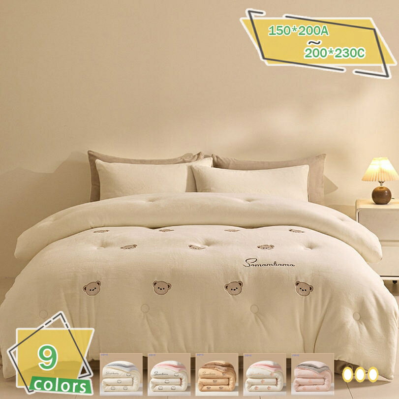 冬用 掛け布団 厚手 掛布団 抗菌 防臭 掛ふとん 快適 布団 ポリエステル 軽量 あったか フランネル もこもこ なめらか ふわふわ 秋冬用 寝具 花柄 はだかけ布団 防カビ 毛抜けない 柔らかい おしゃれ 吸湿 北欧 がいらない かけふとん RaogtCYU