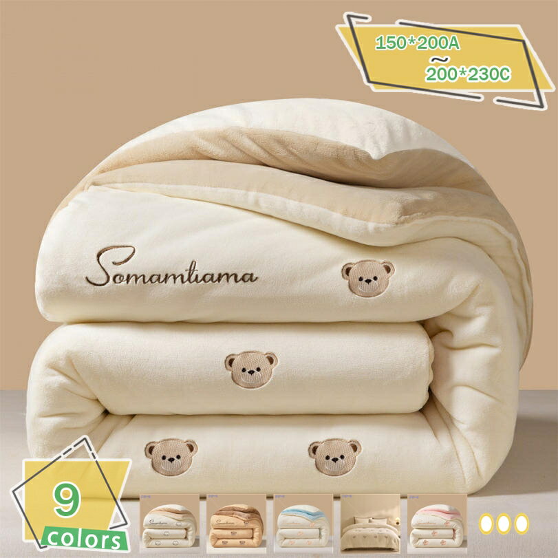 冬用 掛け布団 厚手 掛布団 抗菌 防臭 掛ふとん 快適 布団 ポリエステル 軽量 あったか フランネル もこもこ なめらか ふわふわ 秋冬用 寝具 花柄 はだかけ布団 防カビ 毛抜けない 柔らかい おしゃれ 吸湿 北欧 がいらない かけふとん RaogtCYU