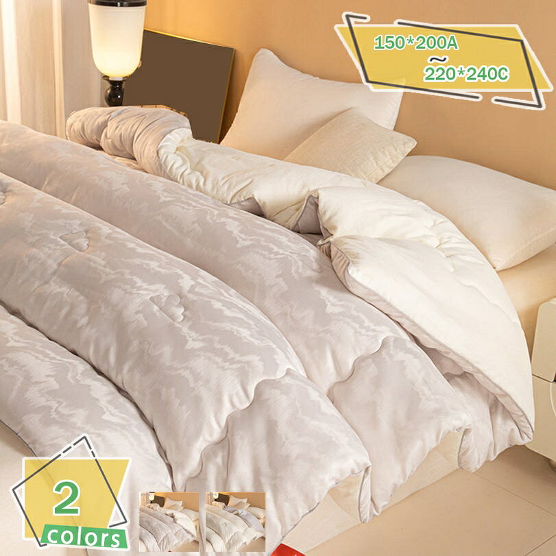 Comforters, Other - 肌掛け布団 冬用 かわいい ふんわり暖か かけ布団 保温 通気性 掛ふとん 掛け布団 敷きふとん 肌掛け 掛布団 無地 春夏用 軽い 柔らかな肌触り 優しい肌触り 柔らかい かけぶとん 抗菌防臭 来客用布団 キルトケット