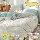 300円OFFクーポン 掛け布団カバー シングル 洗える 掛け布団カバー 掛けカバー シングル 高級綿100% 150×200cm 花柄 ストライプ柄 かわいい 丸洗い 洗濯可 ローズ シングル 全開 ファスナー 掛布団カバー 掛けふとんカバー 掛ふとんカバー 超柔らかい ご自宅 RaogtCYU