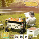 2000円OFFクーポン コンパクト 折畳み キャリーワゴン 小さめ 頑丈 マルチキャリー 折りたたみキャリーカート 大型 折りたたみキャリー 折りたたみワゴン...