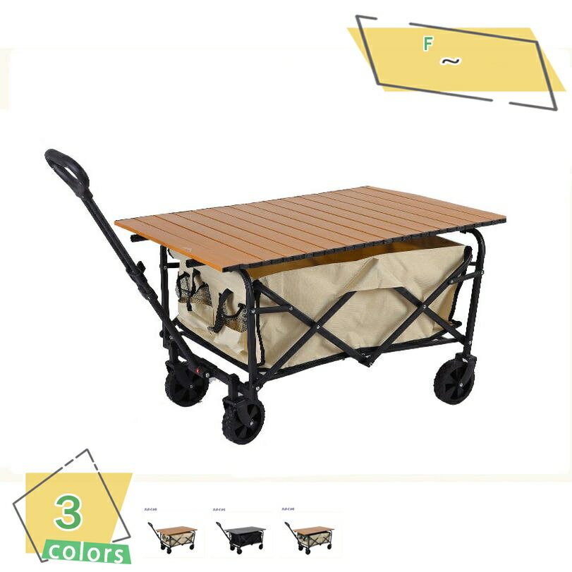 2000円OFFクーポン コンパクト 折畳み キャリーワゴン 小さめ 頑丈 マルチキャリー 折りたたみキャリーカート 小型 折りたたみキャリー 折りたたみワゴン...