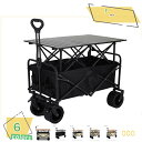 2000円OFFクーポン キャリーわこワゴン 折りたたみ テーブル付き キャリーカート キャンプ キャリーカートアウトドアワゴン キャンプカート 耐久性 キャリ...