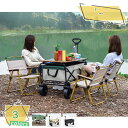 2000円OFFクーポン キャリーワゴン アウトドアワゴン キャリーカート 折りたたみ ワゴン車 頑丈 テーブルプレート付き ワイドタイヤ 軽量 コンパクト ア...