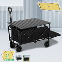 2000円OFFクーポン キャリーワゴン アウトドアワゴン キャリーカート 後ろ開け 折りたたみ ワゴン車 頑丈 アウトドアテーブル 大容量 150L ワイドタ...