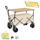 2000円OFFクーポン アウトドアワゴン アウトドアテーブル 大容量 折りたたみテーブル キャリーワゴン キャリーカート テーブル セット 4輪 頑丈 耐荷重...