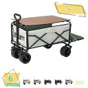 2000円OFFクーポン アウトドアワゴン キャリーワゴン テーブル付き 折りたたみ式 キャンプワゴン 天板付き 収納 折りたたみ 幅広タイヤ コンパクト 大容...