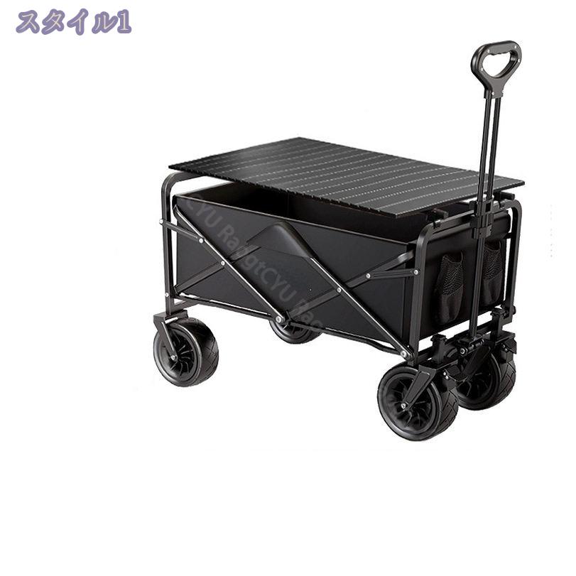2000円OFFクーポン アウトドアワゴン 【テーブル付き】特大容量 耐荷重200kg キャ...