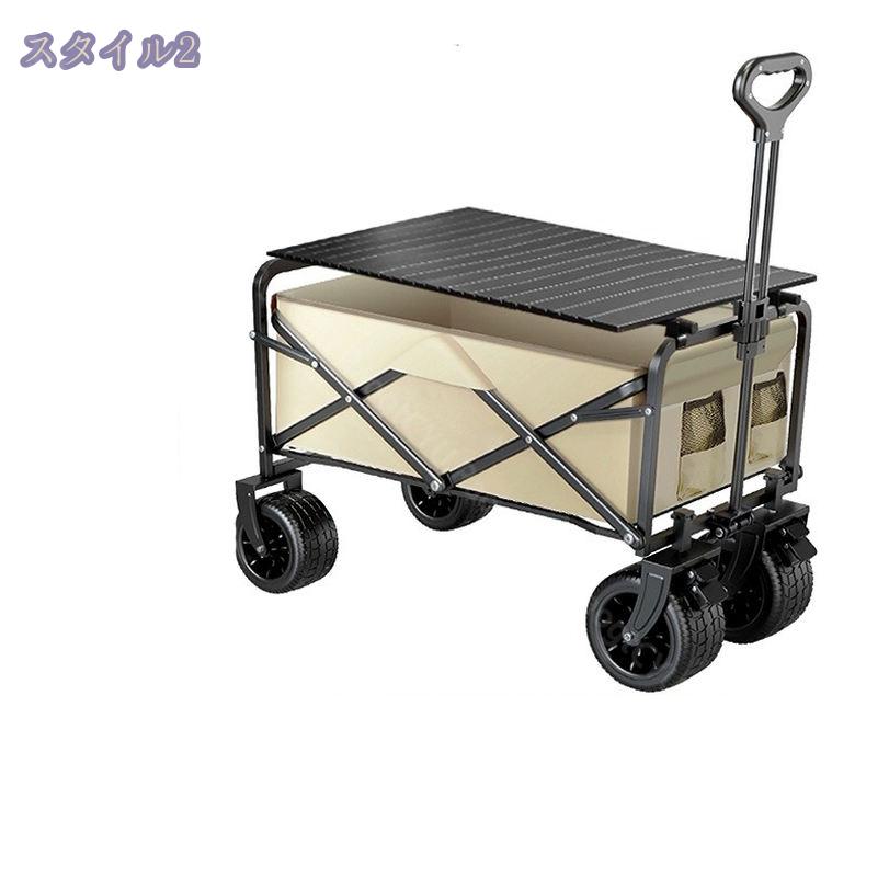 2000円OFFクーポン アウトドアワゴン 【テーブル付き】特大容量 耐荷重200kg キャ...