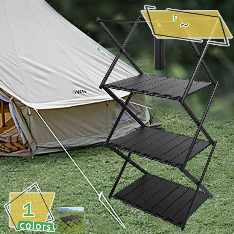 1000円OFFクーポン ポータブルキャンプキッチンテーブル 3段ストレージラック 多目的折りたたみテーブル アルミニウムロールアップ 軽量 大型 屋内 屋外 ピクニック 裏庭用 キャンプ テーブル キャンプラック RaogtCYU(4)