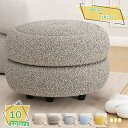 500円OFFクーポン ミニ スツール オットマン かわいい キッズ 北欧 丸 角型 スツール プチ ロータイプ 子供用 足置き 天然木 玄関 チェア 大人用 インテリア 子供部屋 玄関椅子 ソファスツール 低い腰掛け 滑り止め 背もたれなし コンパクト RaogtCYU