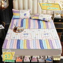 300円OFFクーポン 敷きパッド シングル まくらパッド パット スマートテンプ 吸湿気化冷却加工 冷感 夏 春 ブルー 洗える ウォッシャブル ゴムバンドペットパット 綿 敷パッド 夏 オールシーズンユニバーサル 洗える RaogtCYU