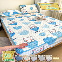 マットレスパッド ひんやり敷きパッド シーツ シンプル 夏用 3点 枕カバー 接触冷感 通年用 自宅で洗濯できる 抗菌・防臭 洗濯機対応 シングル ベッドシーツ おしゃれ 滑り止め 可愛い インテリア 北欧 敷パッド 速乾・吸湿・放熱性 RaogtCYU