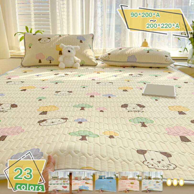 300円OFFクーポン 冷感 敷きパッド 夏用 シングル 単品 1点 寝心地アップ しきぱっと 花柄 柔らかい ひ..