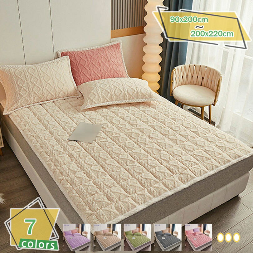 760円OFFクーポンベッドシーツ...