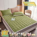 1600円OFFクーポン リバーシブル 接触冷感 敷パッド 速乾 通気性 吸収性 セミダブル 母の日 父の日 敬老の日 引っ越し 転勤 新生活 1人暮らし ひとり暮らし 大人 子供 おすすめ プレゼント ギフト RaogtCYU