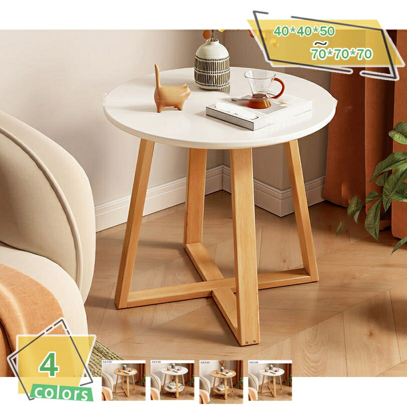 楽天市場】サイドテーブル 三脚の通販