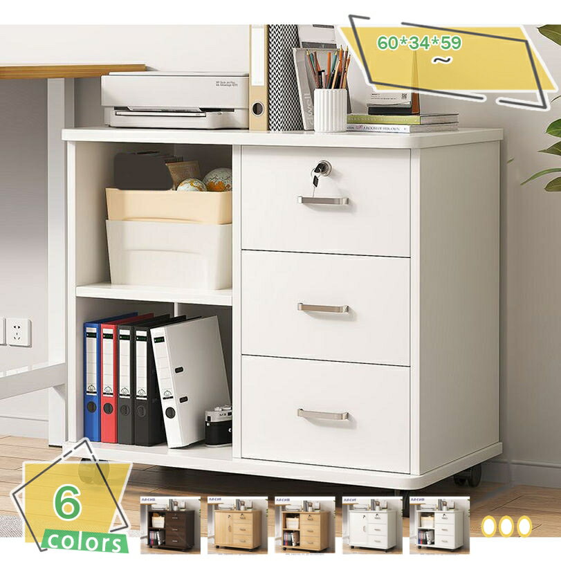 デスク ワゴン 3段 幅60 高さ59 奥行34 収納 引き出し キャスター サイドキャビネット サイドワゴン 木..