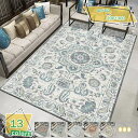 300円OFFクーポン ラグ カーペット ふわふわ 洗える ラグマット 厚手 フランネル生地 低反発カーペット 北欧 おしゃれ 滑り止め 絨毯 オールシーズン じゅうたん キャンプ ラグ 子供部屋/リビングマット床暖房対応