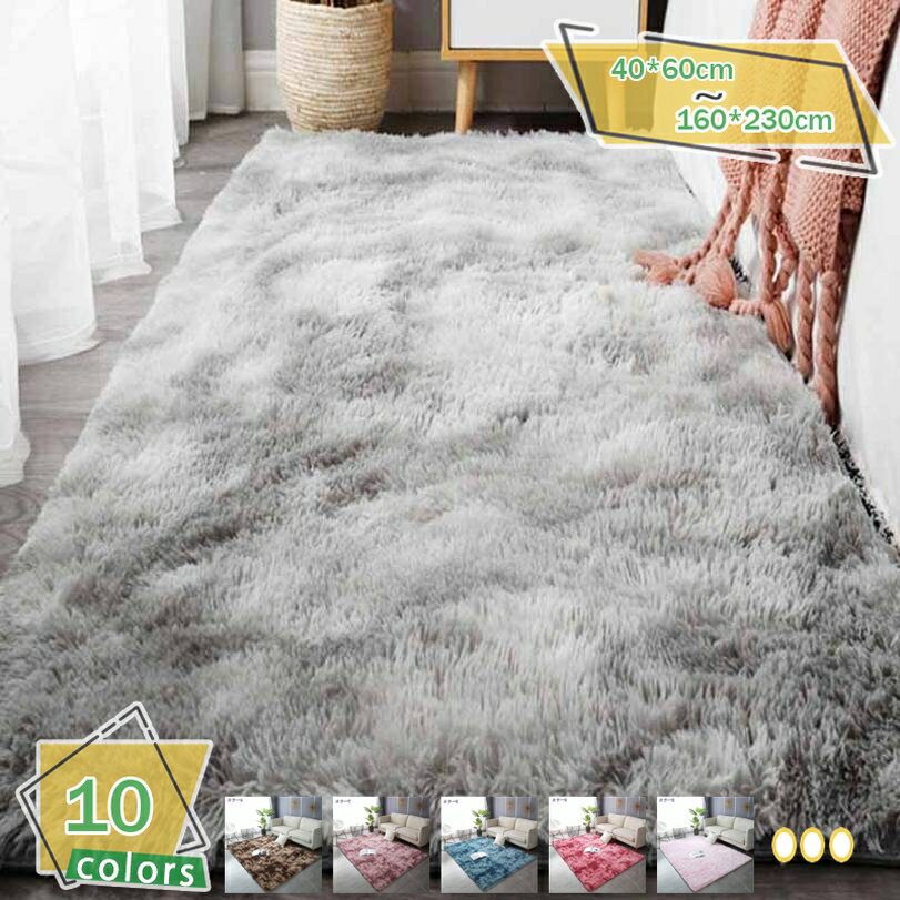 777円OFFクーポン 高反発 ラグ 200*250 3畳 厚超極厚 200*250 3畳 ホットカーペット対応 ラグ ラグマット カーペット 高反発ラグ フランネルラグ 高反発 ウレタン 厚手 極厚 防音 抗菌 防臭 防ダニ おしゃれ吸水速乾 RaogtCYU