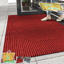 760円OFFクーポン 玄関マット 室内 屋外 業務用 インドアマット 泥落としマット 滑り止め 吸水 速乾 耐久性 エントランスマット 洗える 汚れ落とし 土...